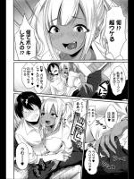 [みさおか] タッチ ウェーブ