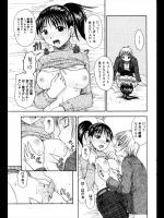[忠之みょうし] 君がいないから