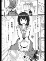 [ムサシマル] 解・放・宣・言／奴・隷・宣・言