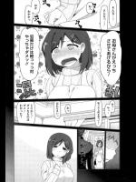 [虎顎かずや] ママハメせっくす／ままハメせっくす！