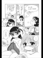 【バレンタイン特集】[犬星] さあやのきもち