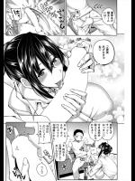 [うるう島呼音] 優等性