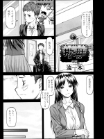 [流一本] 欺母 中編_2
