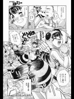 [板場広し] みつばち はにー