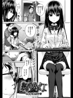 [40010試作型] 誘蛾灯