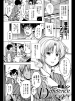 [麻生シン] Difference of age
