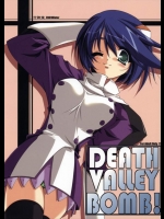 [行脚堂] DEATH VALLEY BOMB!