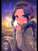 [かに家]リサっぺとラブラブ(アイカツ！)