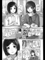 [イノウエマキト] two sides