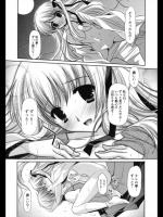 [かたせなの] スズノ、ナル、トキ