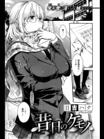 超可愛がっている地味な妹に良い夜男が！？中々見る目のある男だが妹にはまだ早いのでお姉さんが食っちゃいましたｗｗｗｗｗ【日吉ハナ 同人誌・エロ漫画】