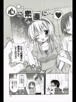 親が勝手に決めてきたお見合いの相手はなんと中学の時に好きだって女の子！？当日トントン拍子で話が進みその日にセクロス！！！【Rico 同人誌・エロ漫画】