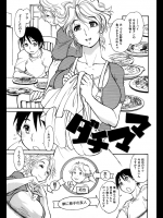 友達の家に人妻もののAV届けに行ったら友達不在wwなぜかおばさんが食事を食べさせてくれたんだけど目的はオチ◯ポでしたwww【田沼雄一郎 同人誌・エロ漫画】
