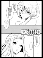 魔法科ビッチの援校正 魔法科高校の劣等生同人誌