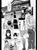 [いのまる] いとしの絵里子さん