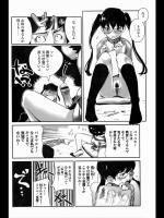 [シオマネキ] ウラハラ スケッチ