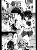大きくなった弟が勉強を教えてくれと頼んできたんだけどすぐ寝ちゃったｗｗｗなんだか懐かしいなぁと体触ってたらチ○コの感触が気持ちよくて。。。。アレ？オキテタノ？ｗｗｗｗｗ【木村寧都 同人誌・エロ漫画】