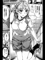 [赤城あさひと]少女の蜜欲