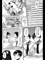[野良黒ネロ] 主従姦係