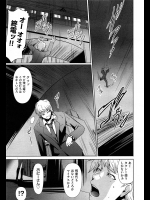 [中寺明良] ラブホでGO！