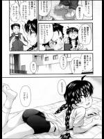 [嶺本八美] いれない！ルリ５年生