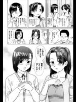 [杜拓哉] おさななななじみ