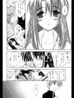 [逢魔刻壱] インスタントラーメンのおいしいたべかた／さんぷんくじら