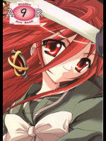 AR9 射口顔のシャナ 5