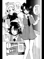[博] 二人の関係