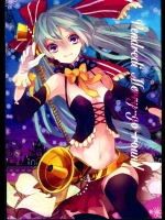 (C83) [Chouette (夢双 ゆち)] Vendredi Merry-go-round (VOCALOID)