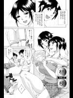 [まつりみこ] 桔梗