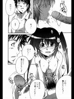 [PONPON] my Wife☆my Lost
