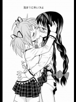 泊まりにおいでよ
