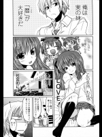 [澤野明] こよみMAX!