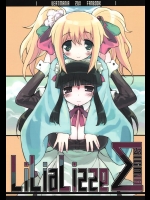(C70) [怨床 (睦茸, 石橋シンゴ)] Lilializze Σ (beatmaniaIIDX)