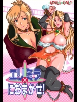 [ジャンクキャッスル]エリ×ミラにおまかせ！(クイズマジックアカデミー)