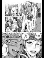 [ブルマン] 白ギャルA子と黒ギャルB子のビッチ入門