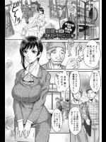 [コア助] 秘密の人妻レッスン