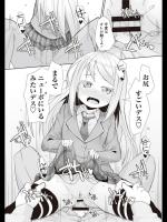 [まめぞう] ヤ ティビャー リュヴリュー