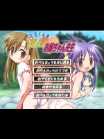 [ジュエリー] 瑪瑙くんのおしえてお姉ちゃん先生