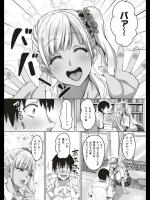 [もんぷち] 暇つぶしシましょ！