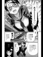 [比呂カズキ] 秘密のカンケイ