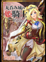 グランダリア