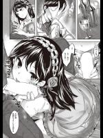 [雛咲葉] 人形の館