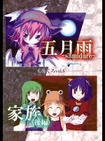くろくろ vol          