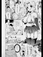 [姫野こもも] ムーン☆ラビット