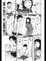 [フエタキシ]わきわきスポーツ！_2