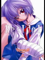 Re:Idol