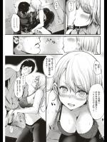 [はるゆきこ] 送られオオカミ