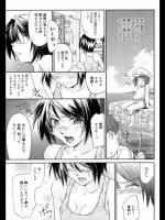 [結城焔] 近くて遠いあなた…